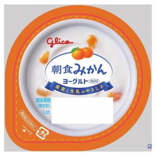 朝食みかんヨーグルト 70g×3 展開図